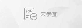 课程列表封面